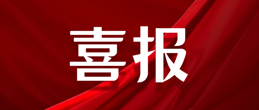 萬銘資訊|熱烈慶祝萬銘建設集團有限公司喜中物流園區加能站更換變壓器